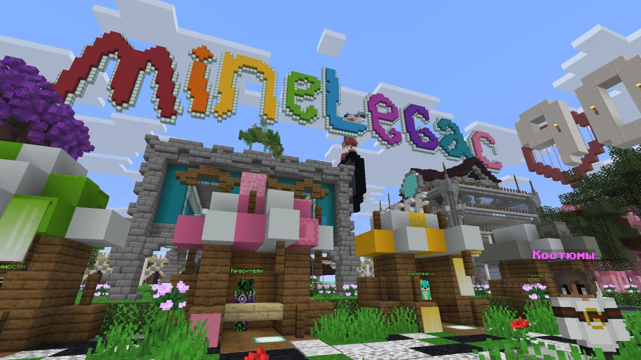 ⚡ MineLegacy ⚡ screenshot