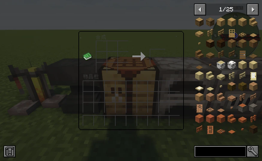 Скриншот High Version Vanilla PVP