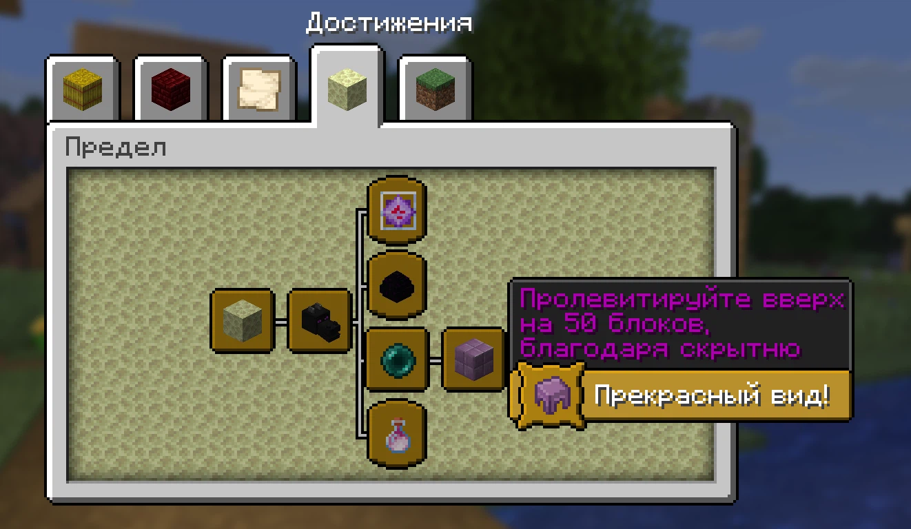 Скриншот Локализация RalTu — Minecraft [rus]