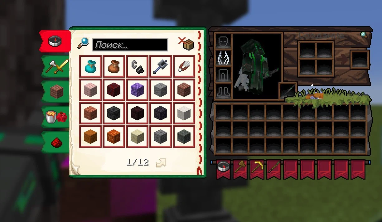 Скриншот Fox_Inventory