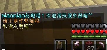 Скриншот Welcome_awa