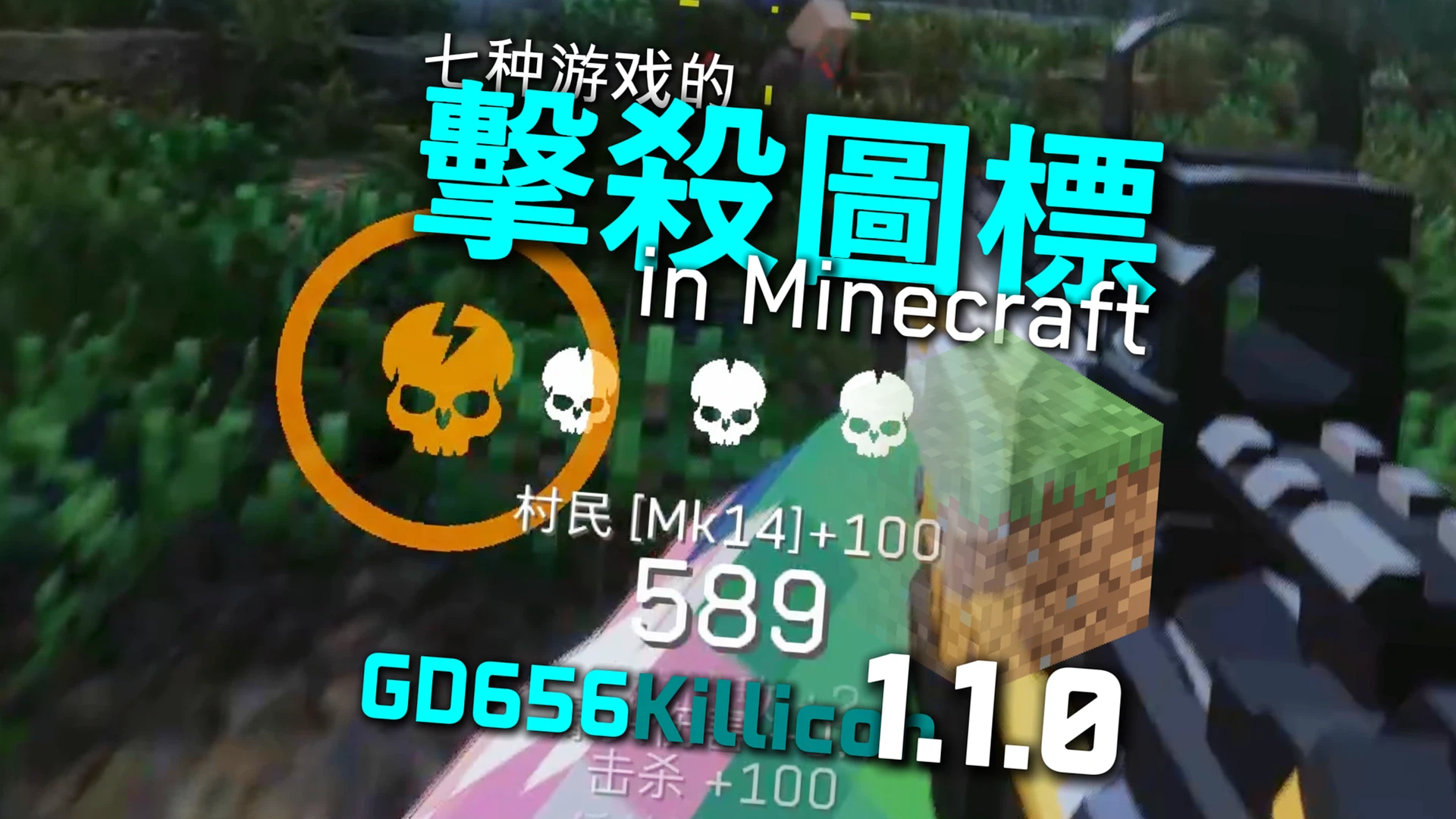 Скриншот GD656Killicon