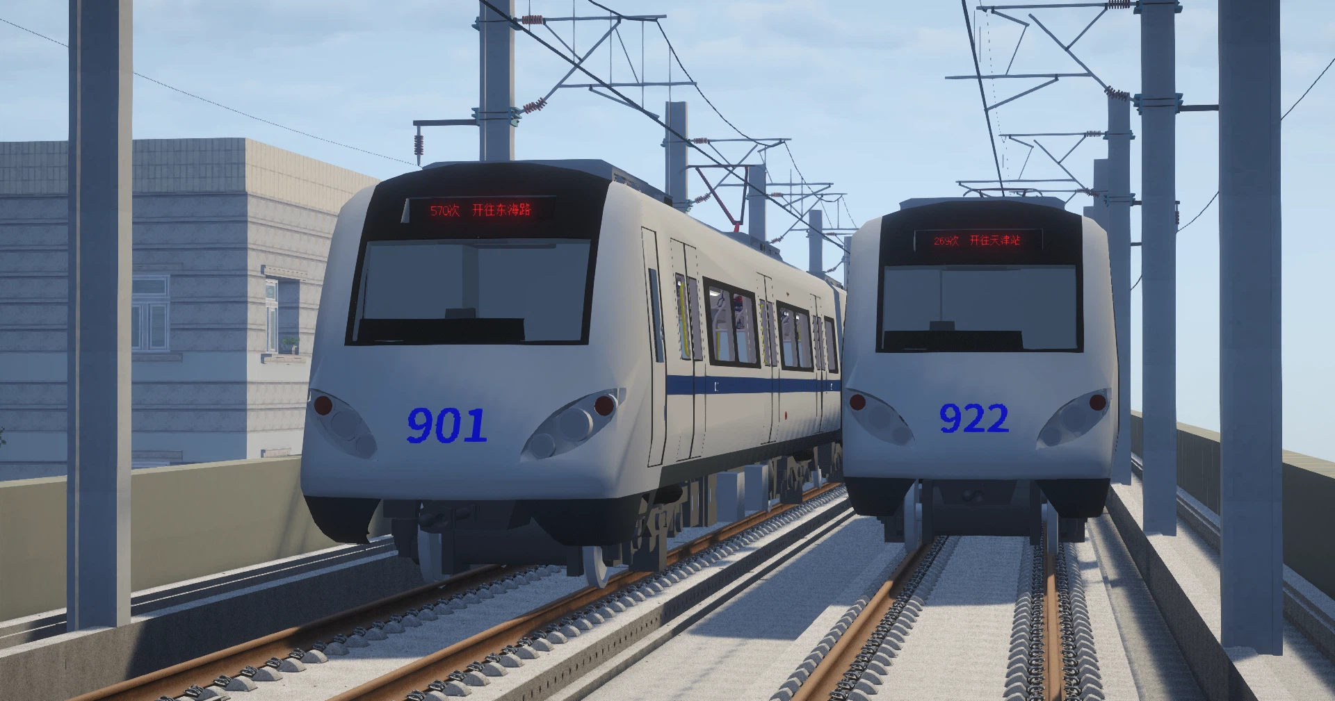 Скриншот [MTR3/4]Tianjin Metro DKZ7 pack