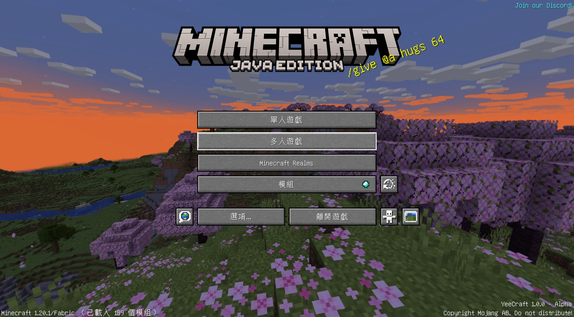 Скриншот YeeCraft