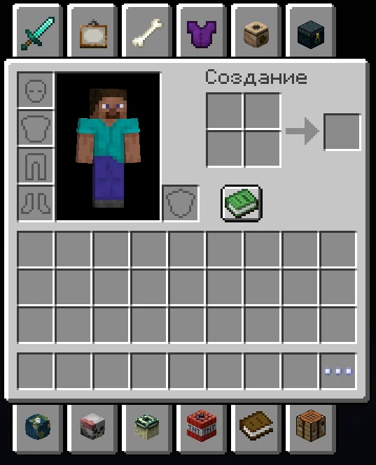 Скриншот Simple SkyBlock [Hypixel]