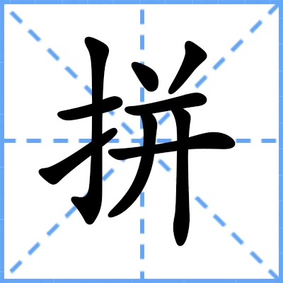 JustEnoughCharacters