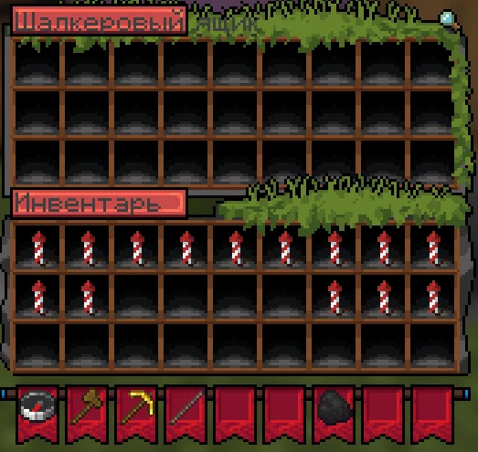 screenshot2