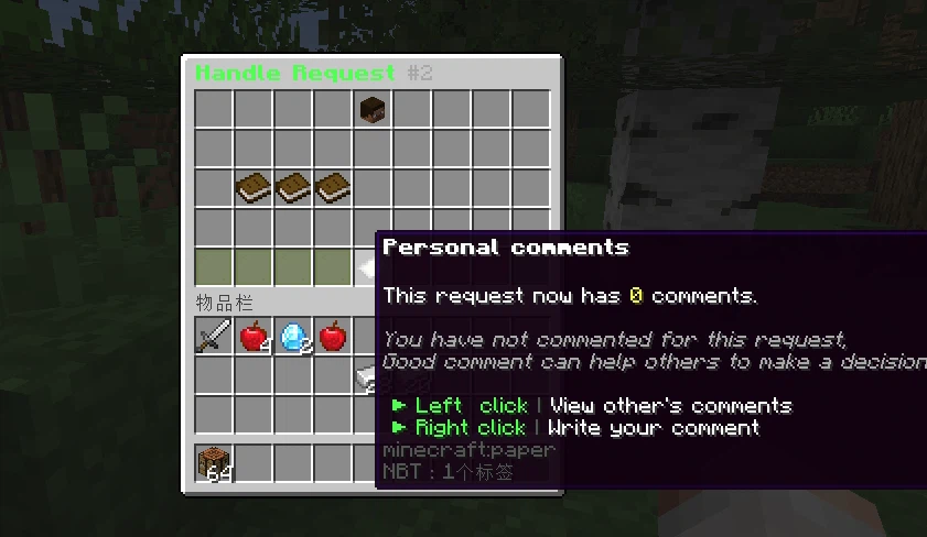 COMMENTS