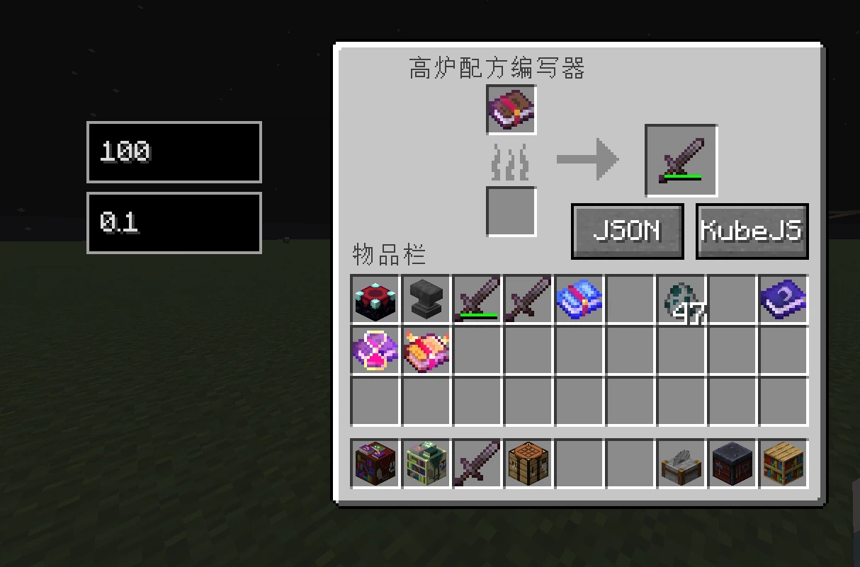 Скриншот Workstation Recipe Exporter