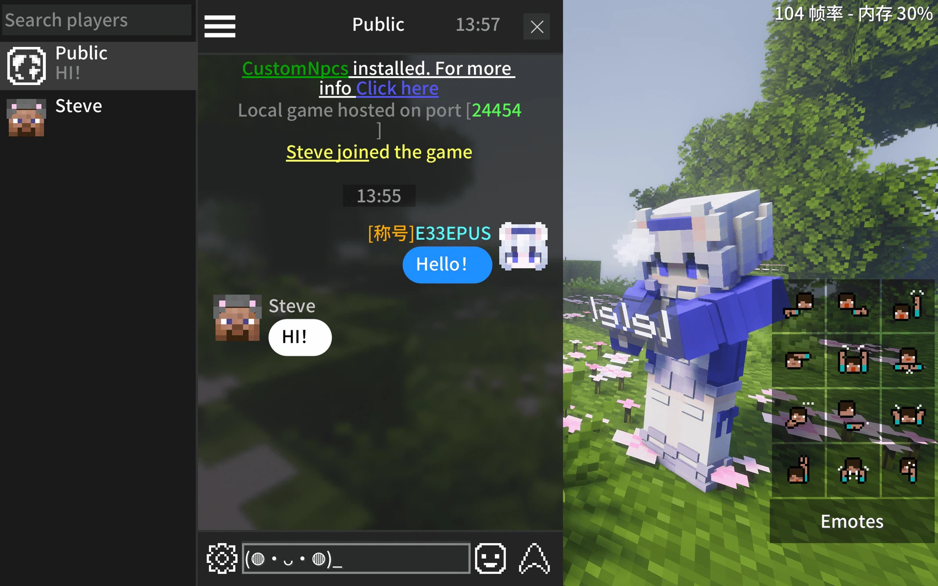 Скриншот E33Chat