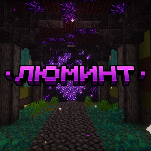 Luminto
